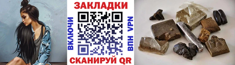 Наркошоп купить A PVP  Меф мяу мяу  ГАШ  Кокаин  Снежинск