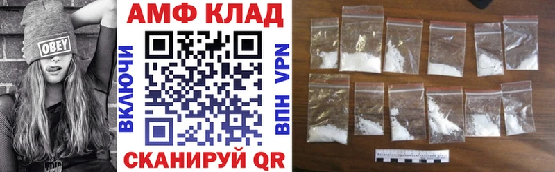 АМФ Розовый Снежинск
