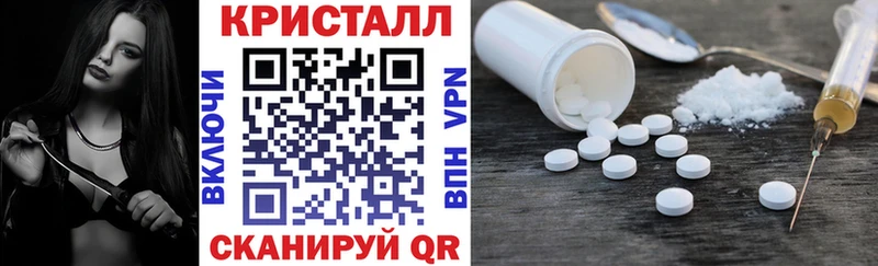 Амфетамин 97%  Купить где  Снежинск 