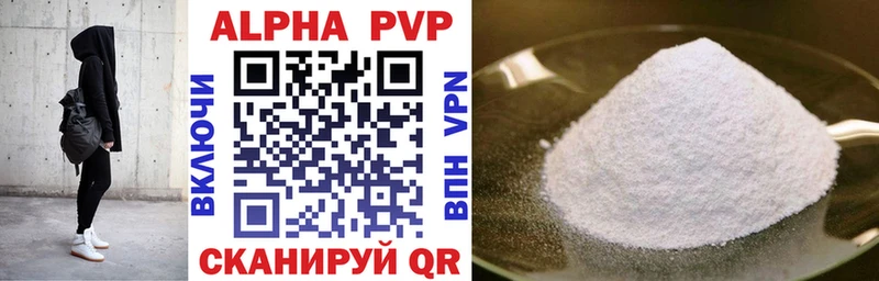 Купить где  Снежинск  Alpha PVP СК КРИС 
