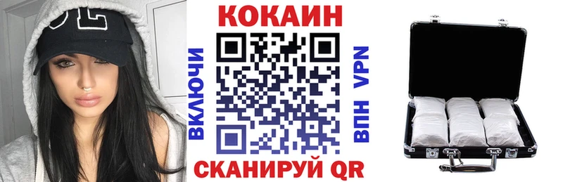 КОКАИН Перу  Купить  Снежинск 