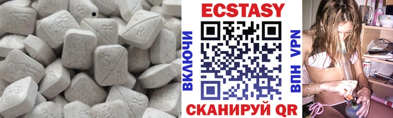 Купить где  Снежинск  Ecstasy 280 MDMA 