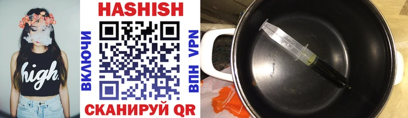 Гашиш Premium  Купить  Снежинск 