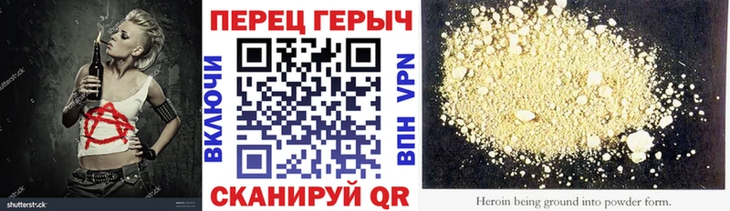 Купить закладки  Снежинск  Героин VHQ 