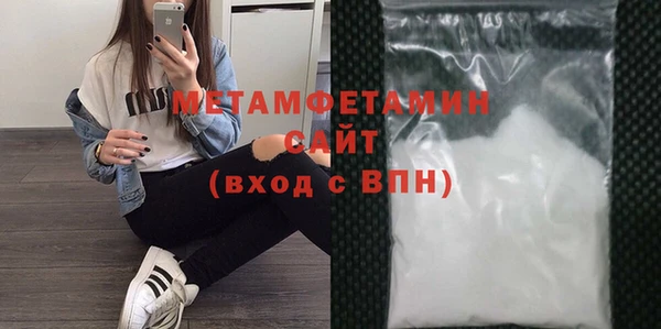 мяу мяу кристалл Козельск