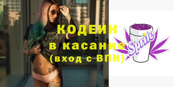 мяу мяу кристалл Козельск