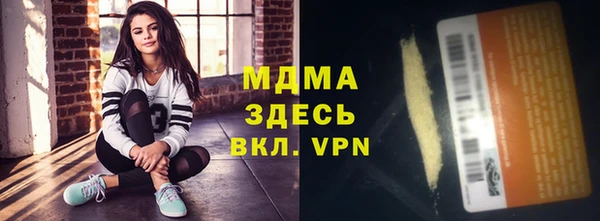 мяу мяу кристалл Козельск