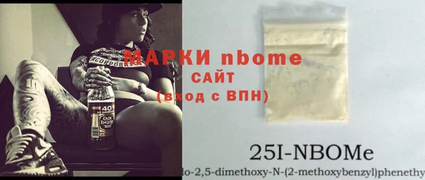 мяу мяу кристалл Козельск