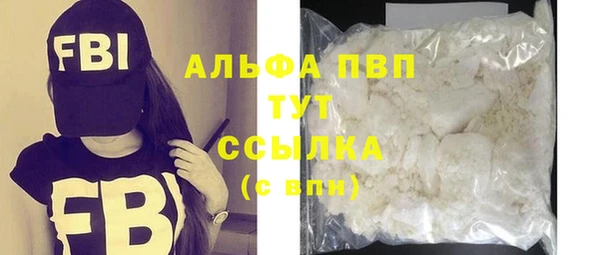 мяу мяу кристалл Козельск