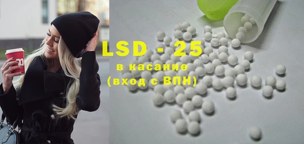 мяу мяу кристалл Козельск