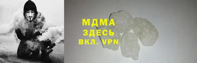 мяу мяу кристалл Козельск