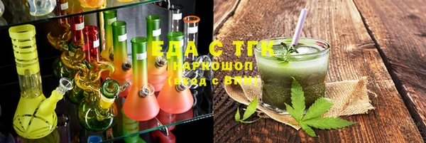 мяу мяу кристалл Козельск