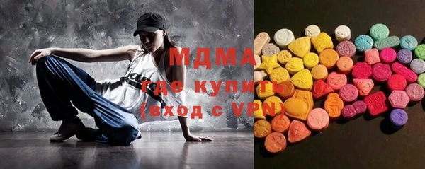 мяу мяу кристалл Козельск