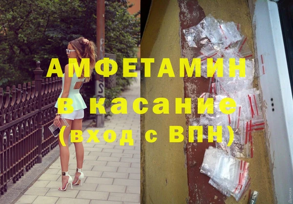 мяу мяу кристалл Козельск
