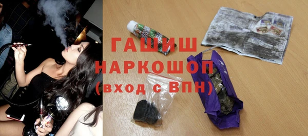мяу мяу кристалл Козельск