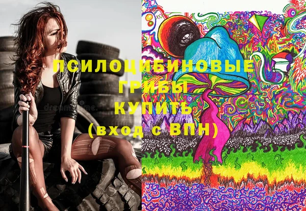 мяу мяу кристалл Козельск