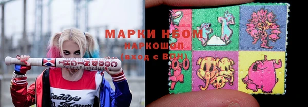мяу мяу кристалл Козельск