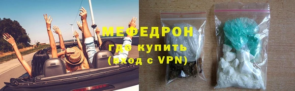 мяу мяу кристалл Козельск