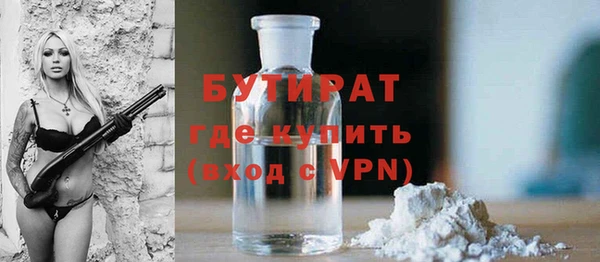 мяу мяу кристалл Козельск