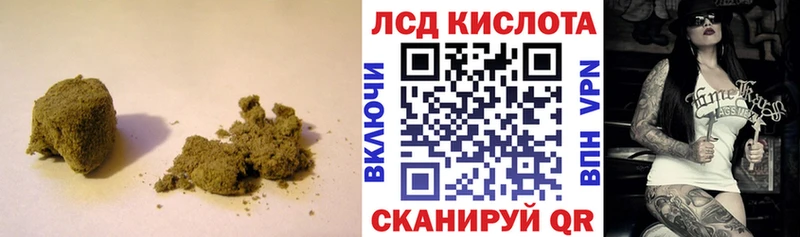 Лсд 25 экстази ecstasy  Купить закладки  Снежинск 
