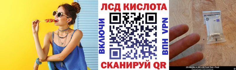 Купить  Снежинск  Марки N-bome 1,8мг 
