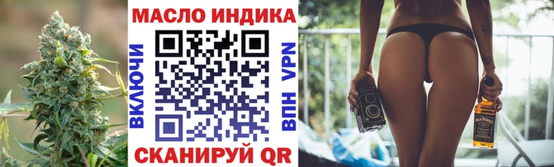 ТГК гашишное масло  Купить где  Снежинск 