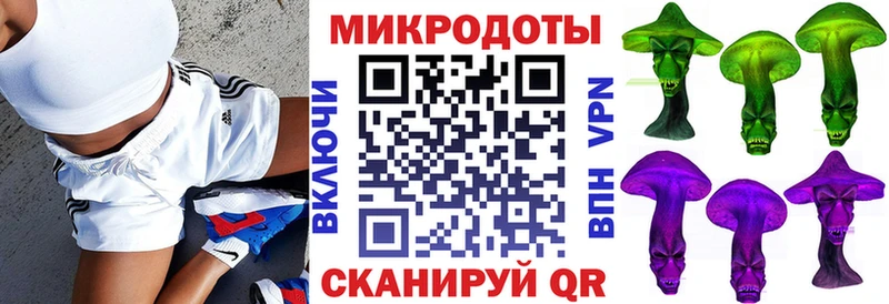Галлюциногенные грибы мухоморы  Купить закладки  Снежинск 