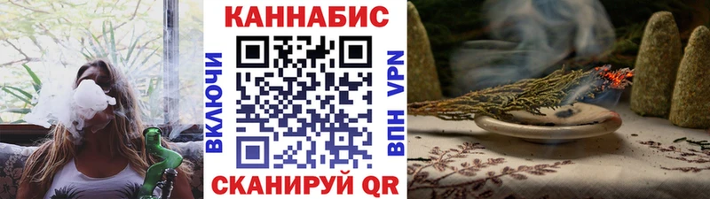 Купить где  Снежинск  Конопля White Widow 